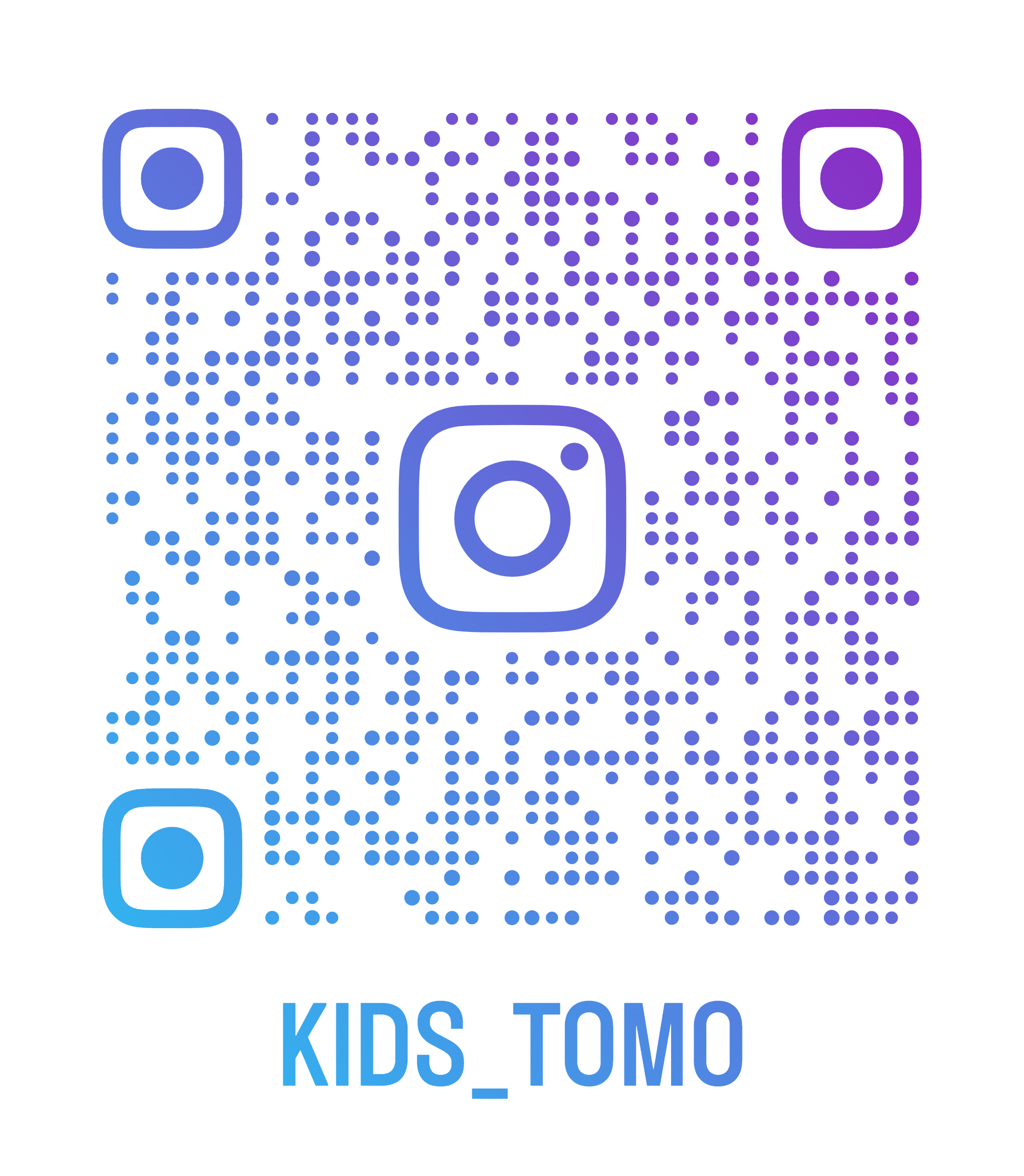 kids_tomo_ig